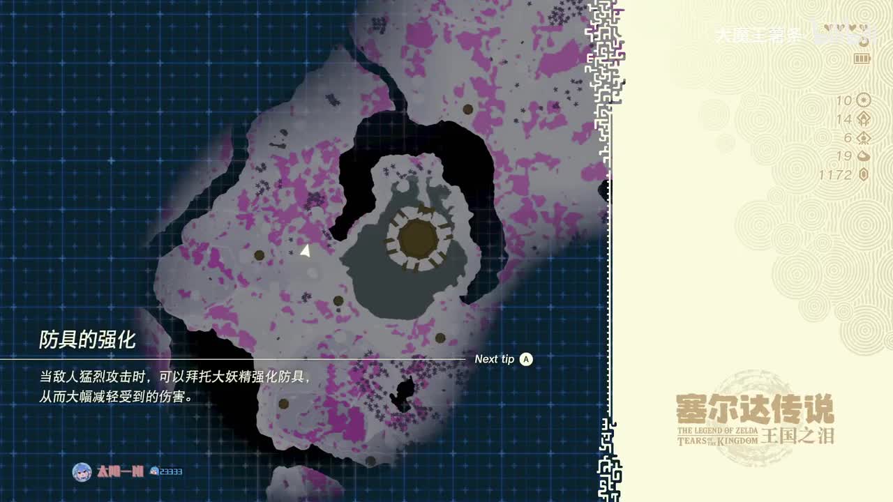 12 利特村（上）