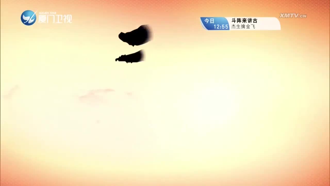 继母泪（2） 斗阵来看戏 2023.05.09 - 厦门卫视