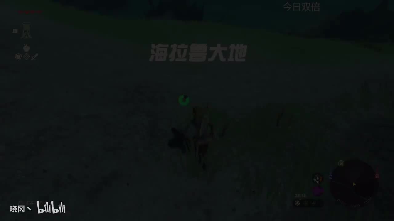 第二部《王国之泪》(P3) 2023.5.13