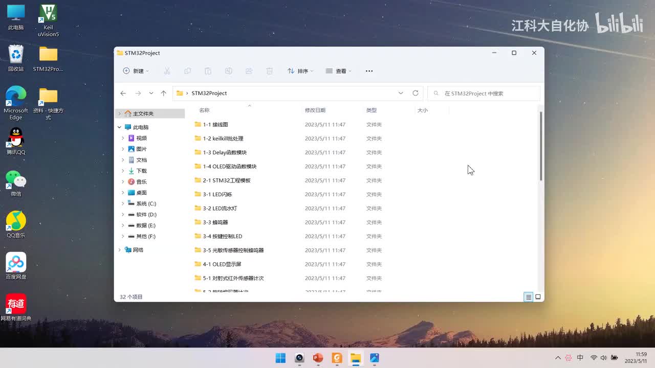 [11-5] 硬件SPI读写W25Q64