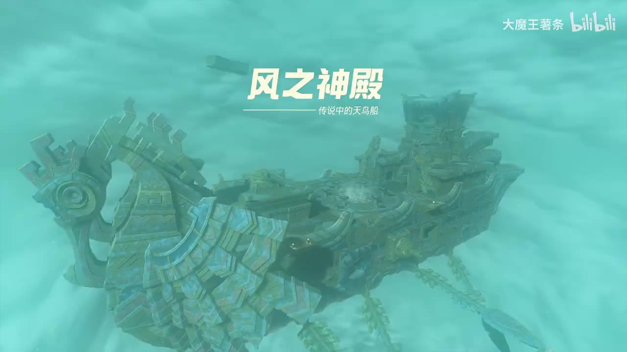 15 风之神殿（下）