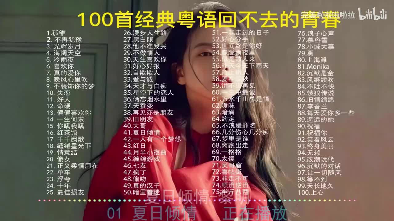 72. 《夏日倾情》