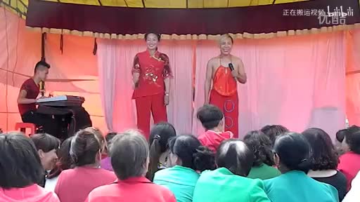 138.二人台 为朋友