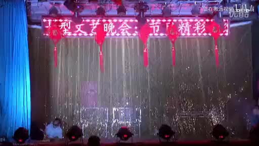 140.二人台 舞蹈