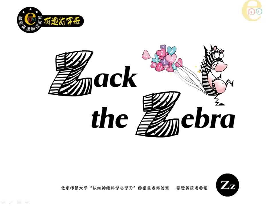 Z-Zack the Zebra （视频）