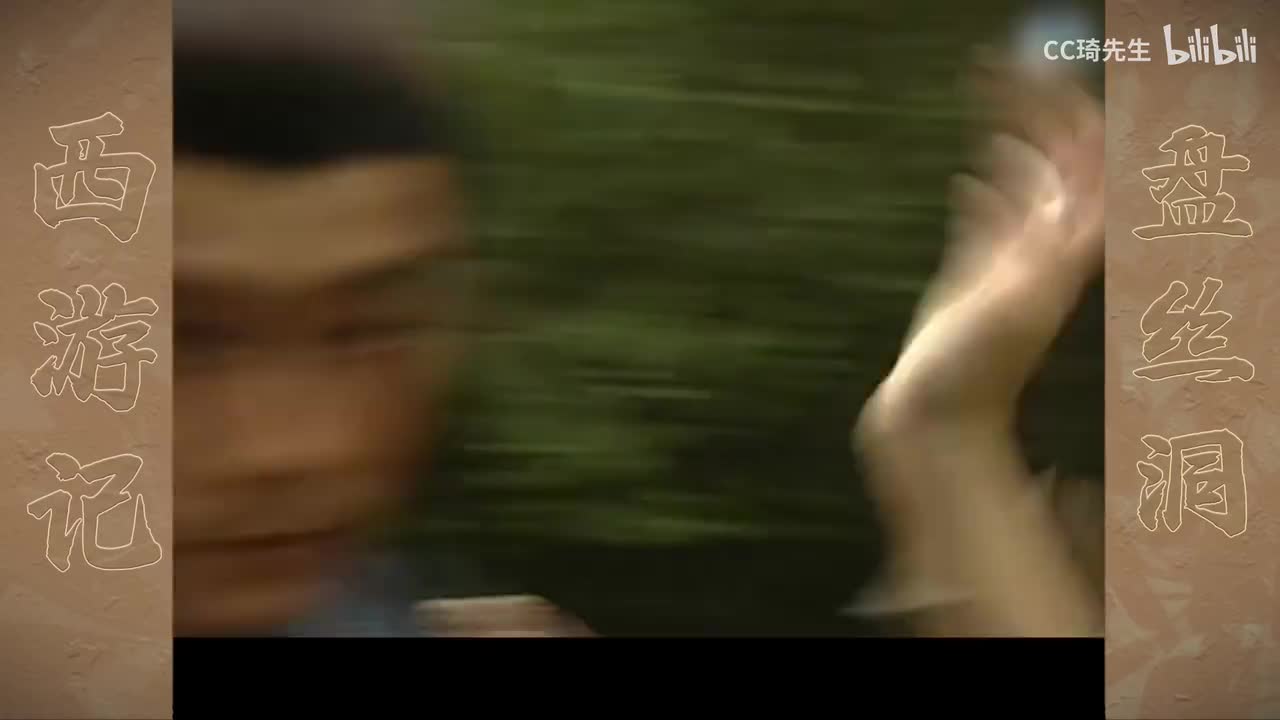 诗诗前世爱情令人动容，师徒四人倾囊相助