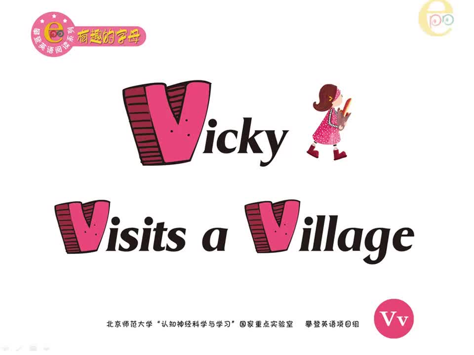 V-Vicky Visits a Village （视频）