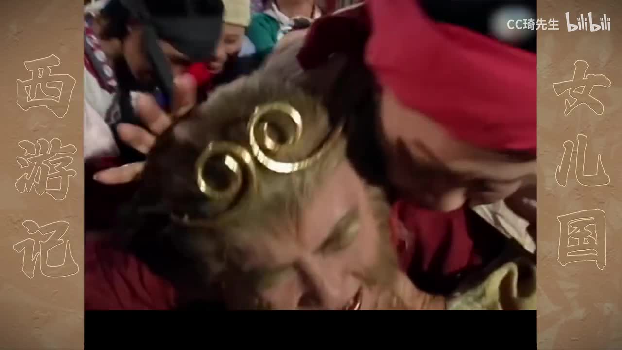 师徒四人遇难洪荒世界，途径女儿国被当国宝