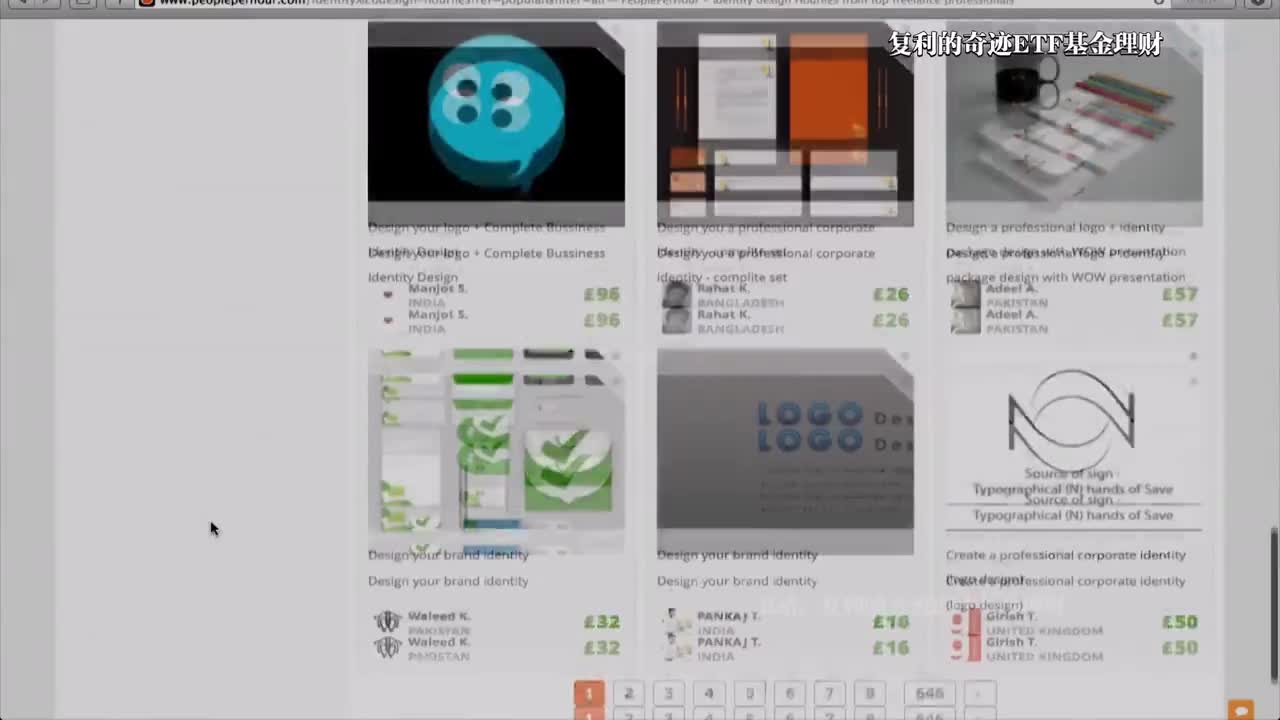 纪录片《巨富与我们》06