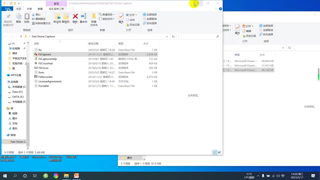 第十章 连接（5）