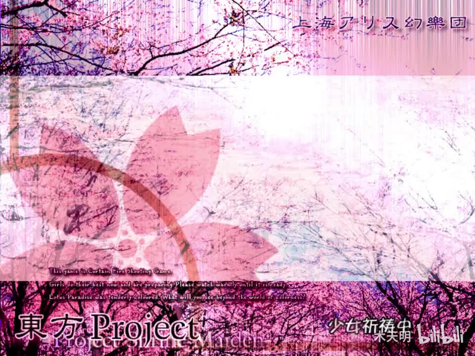 Ending No. 8
