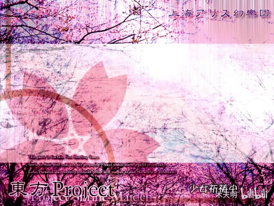 Ending No. 5