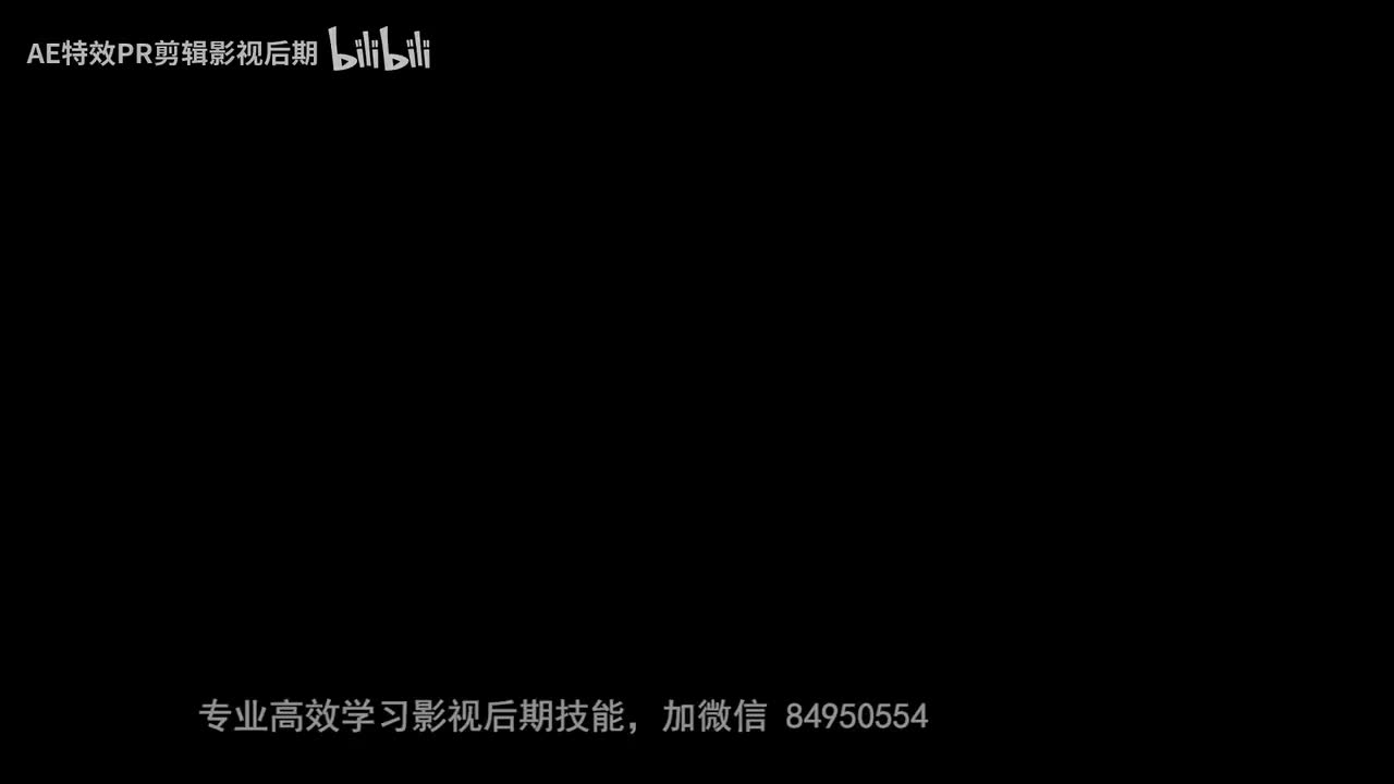 【PR教程】视频开头怎么做？画面缩小效果