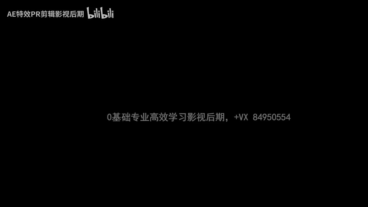 【PR教程】蒙版滤镜教程_1