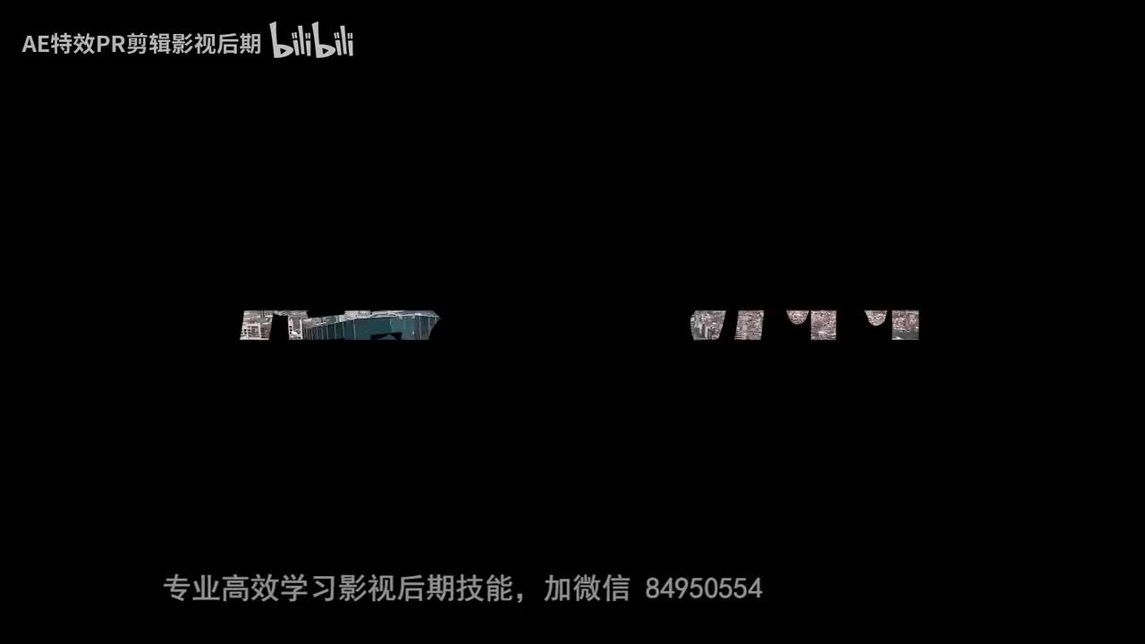 【PR教程】抠图转场教程