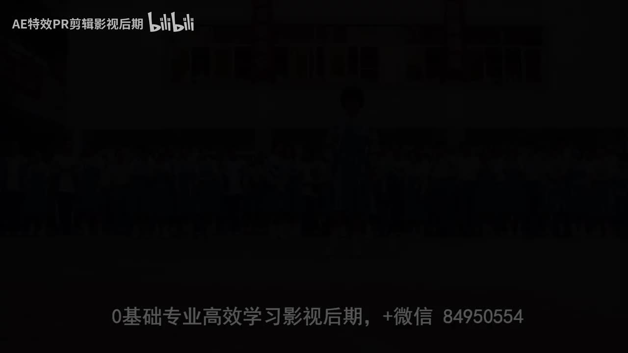 【PR教程】PR歌词踩点教程