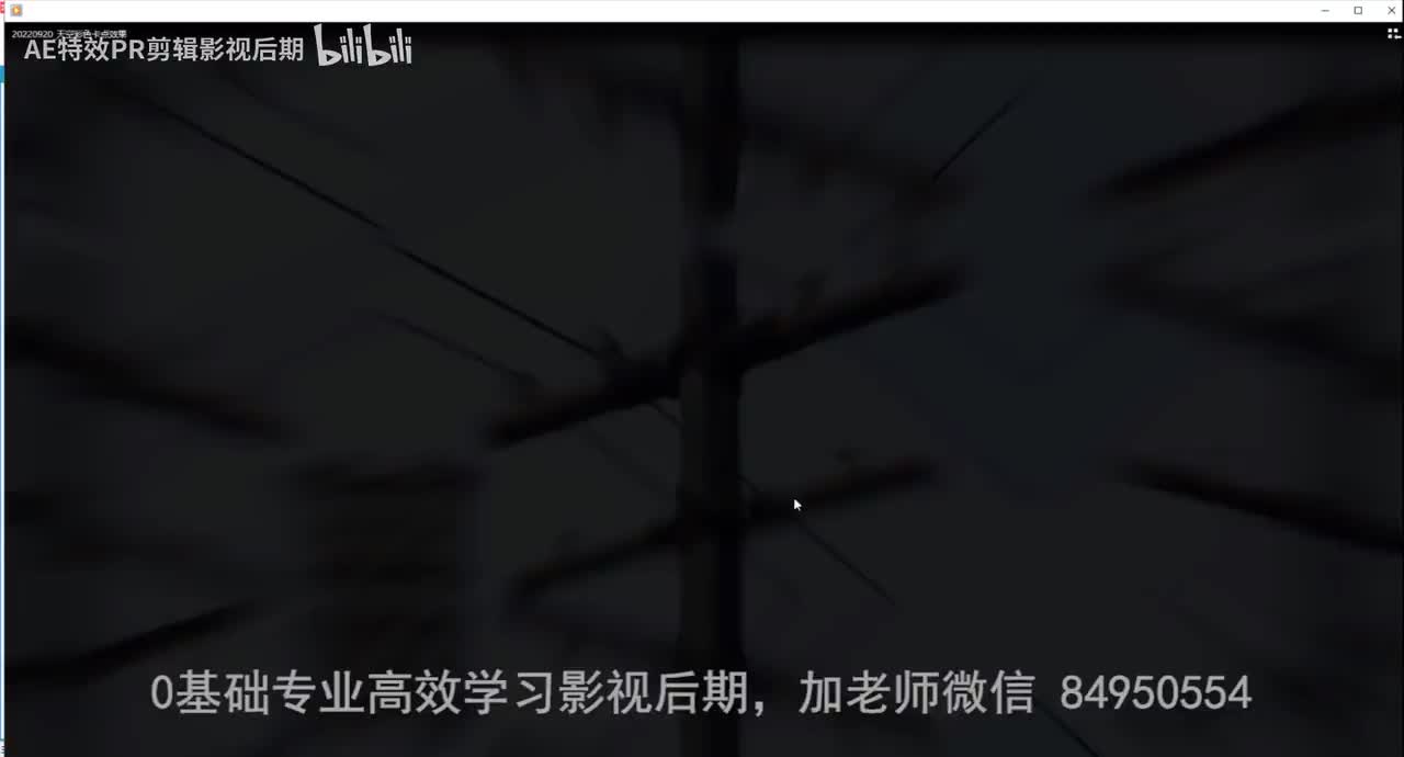 【PR教程】PR彩色天空卡点