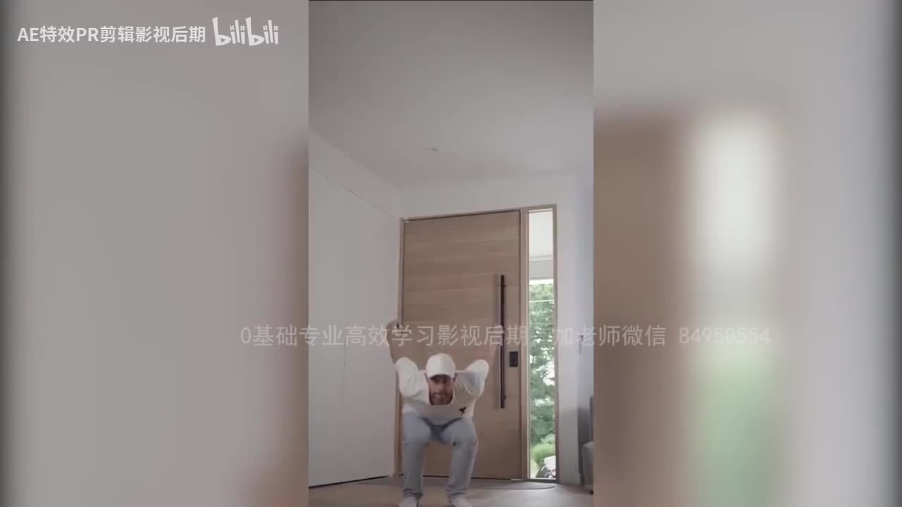 【PR教程】PR悬浮变装