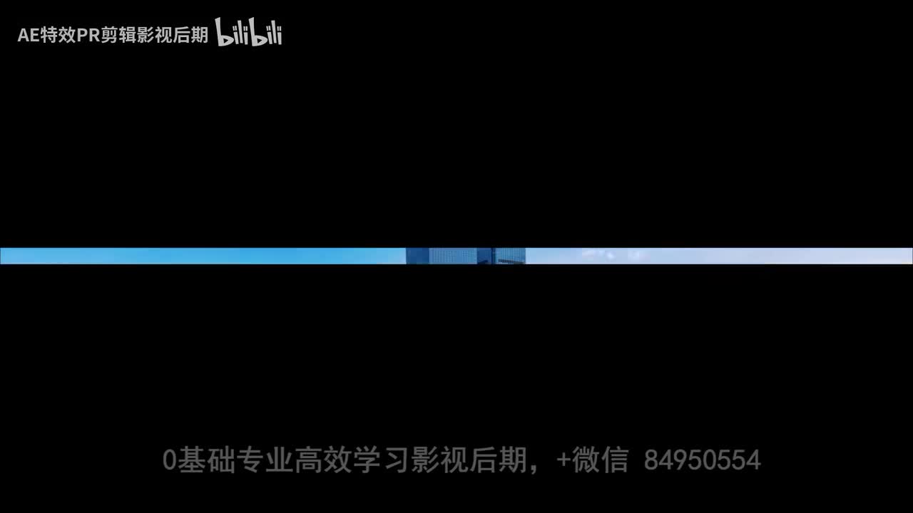 【PR教程】遮罩文字教程