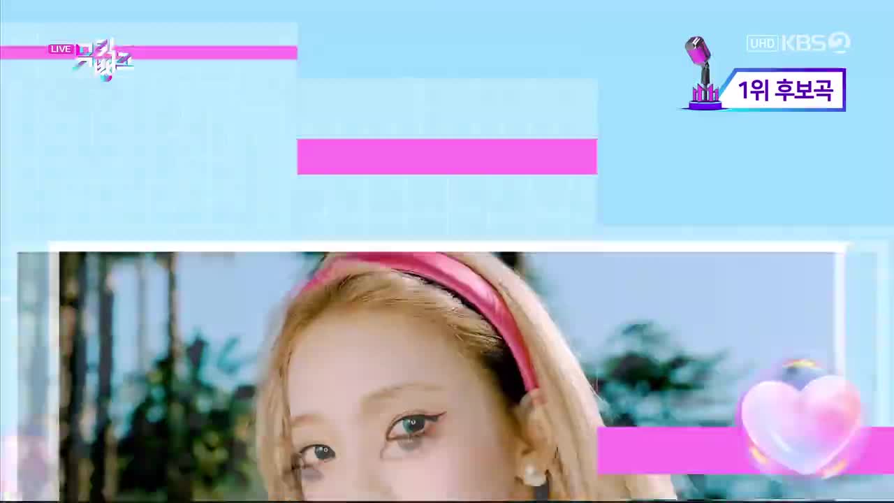 230519 KBS UHD Music Bank aespa - Spicy