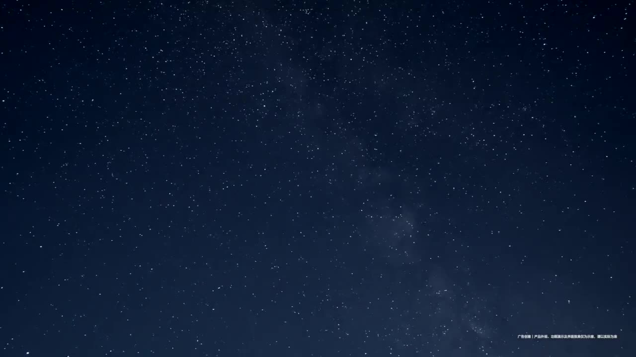 华为 Vision 智慧屏 Z 电竞版 2022 广告