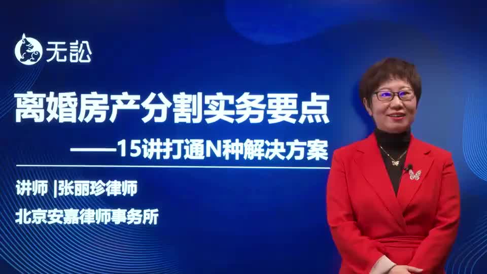 第二讲：一方首付，父母还贷