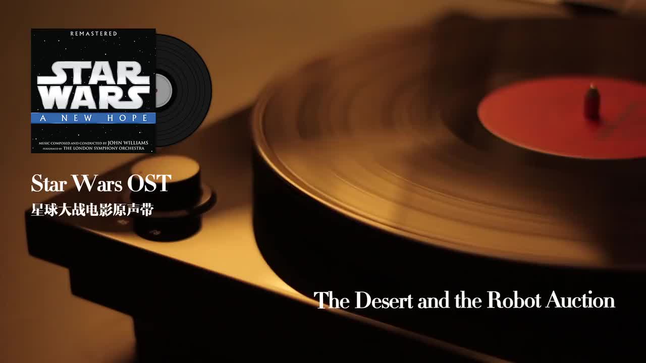 4.The Desert and the Robot Auction