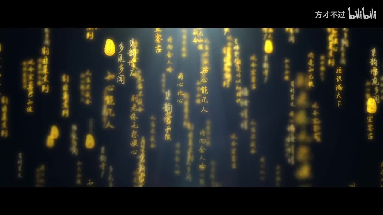 达芬奇FUSION粒子古风冲屏文字效果（如果喜欢的人多就出个教程）