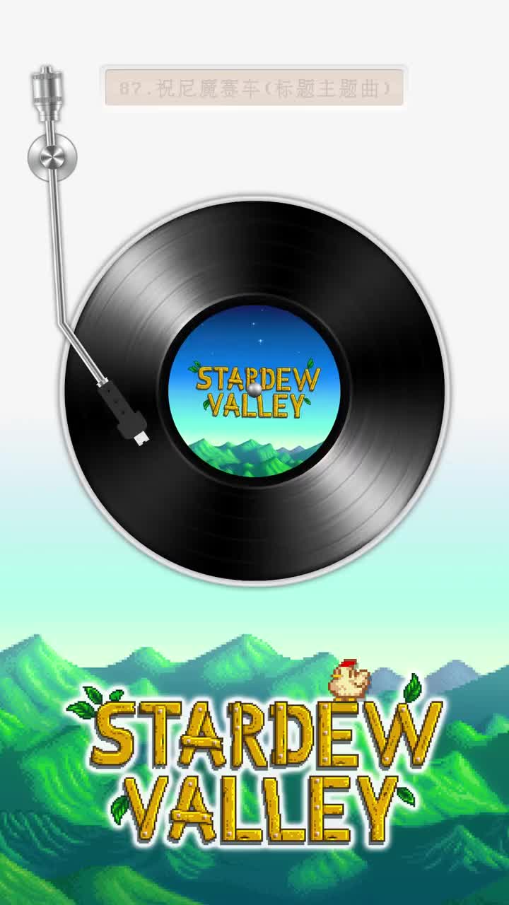 87.祝尼魔赛车(标题主题曲)