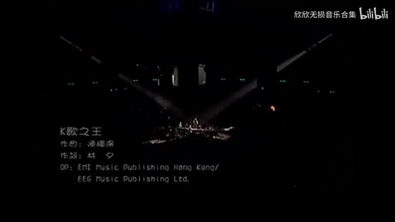 15. K歌之王 (粤语)