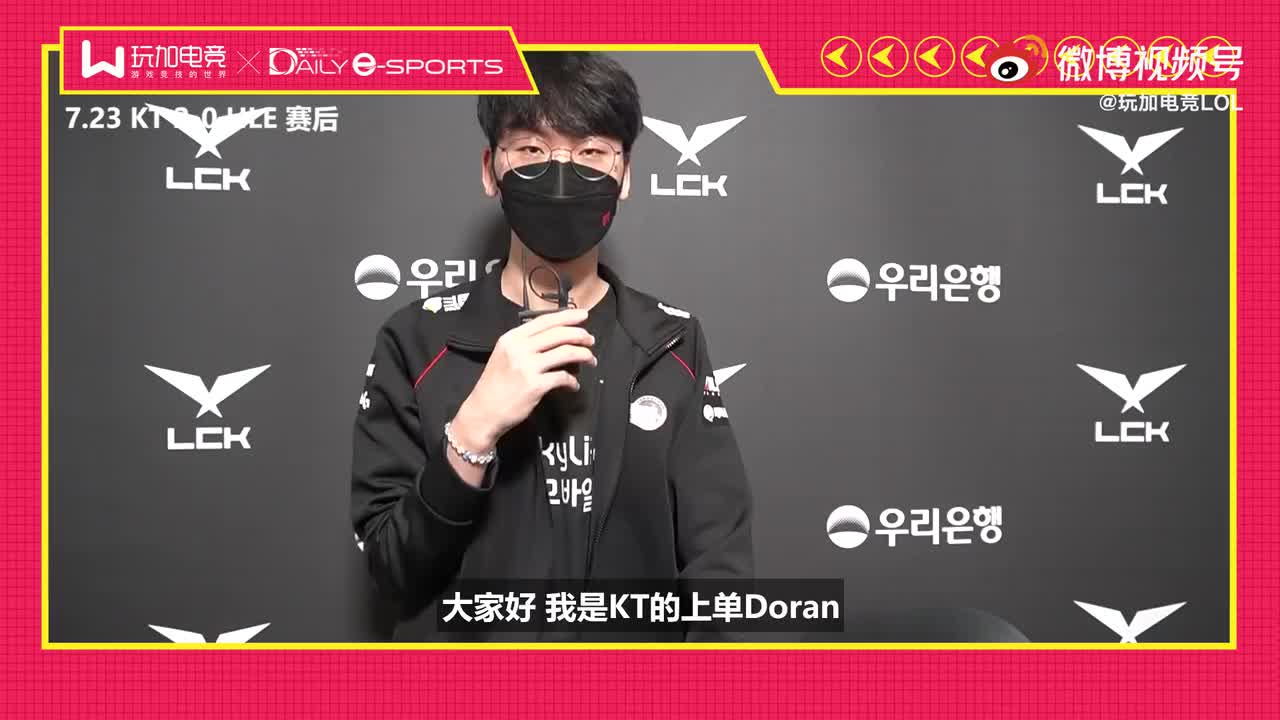 【玩加xDES独家专访KT.Doran】0725