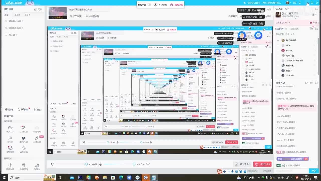 21环境色强化二