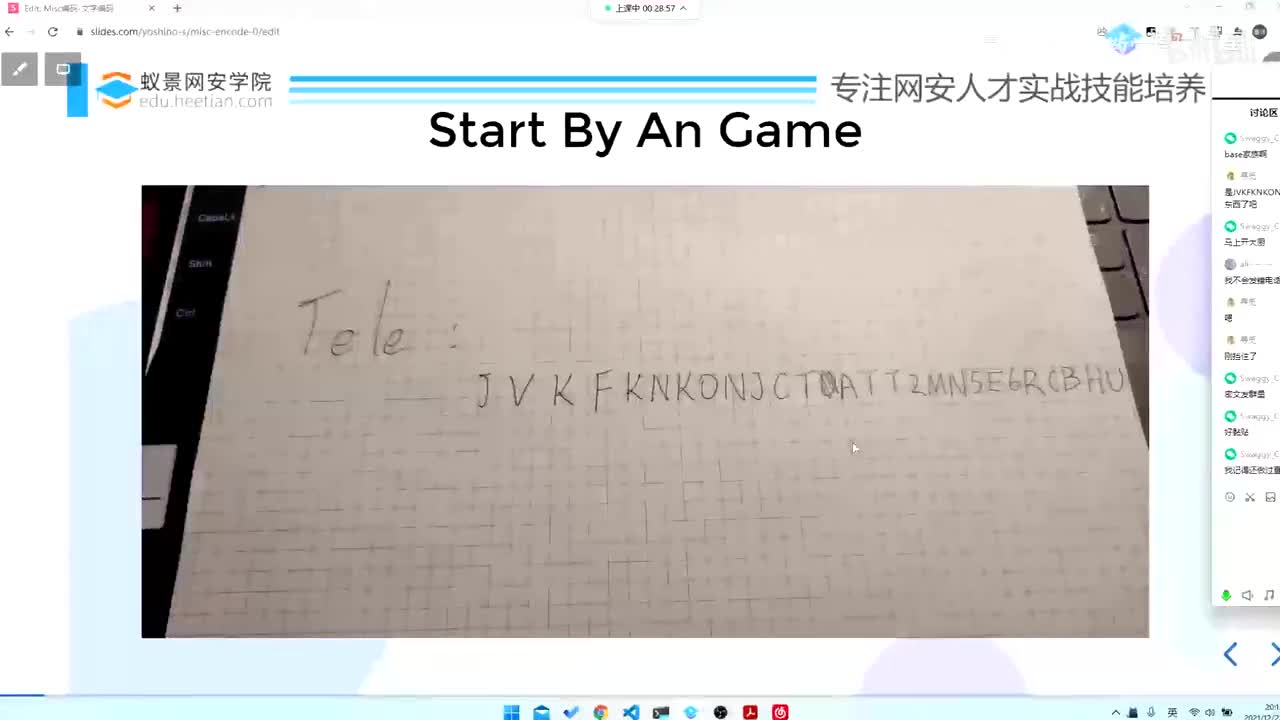 MISC编码题-2.misc文字编码类型.mp4