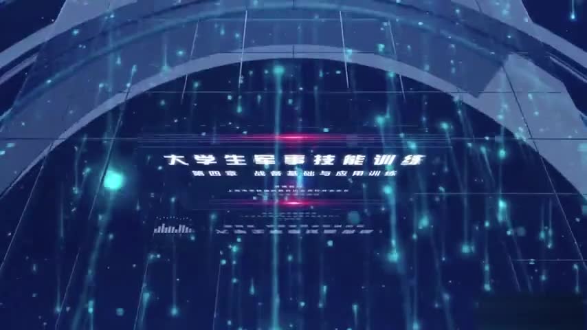 5.1.1 战备规定的主要内容与要求