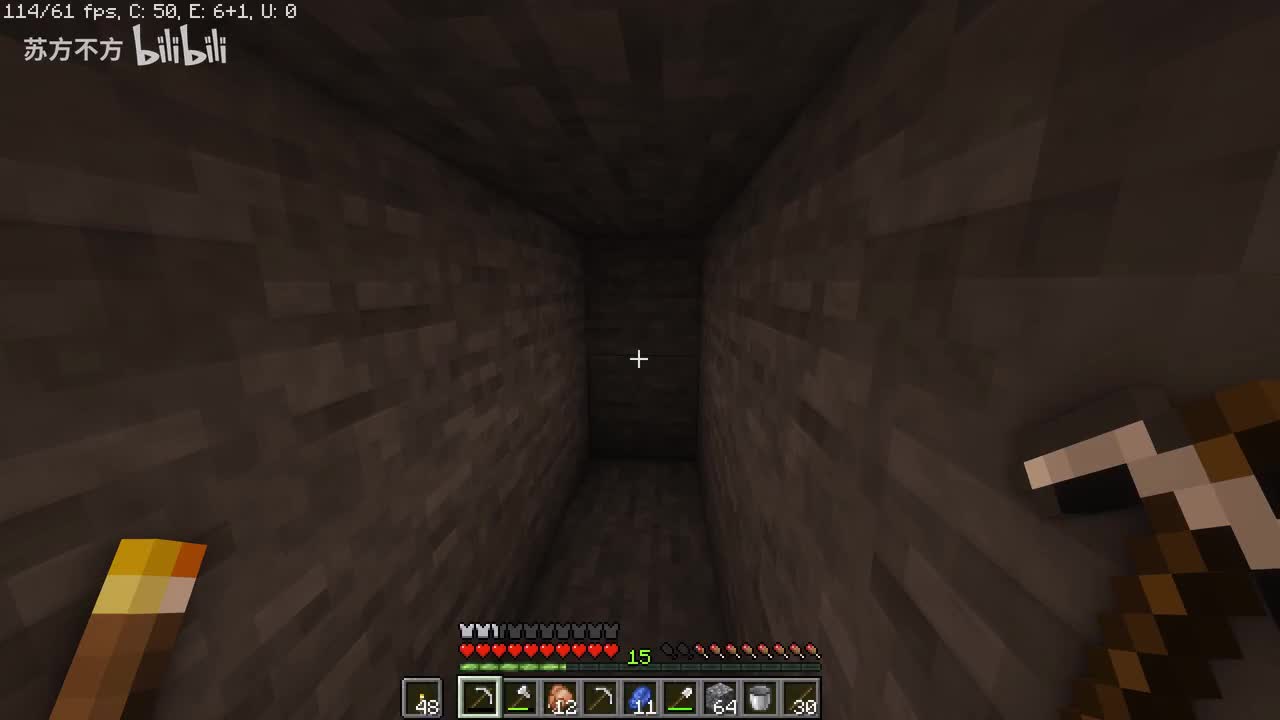 4-陆游挖到钻石