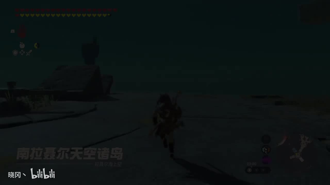 第二部《王国之泪》(完结) 2023.5.31