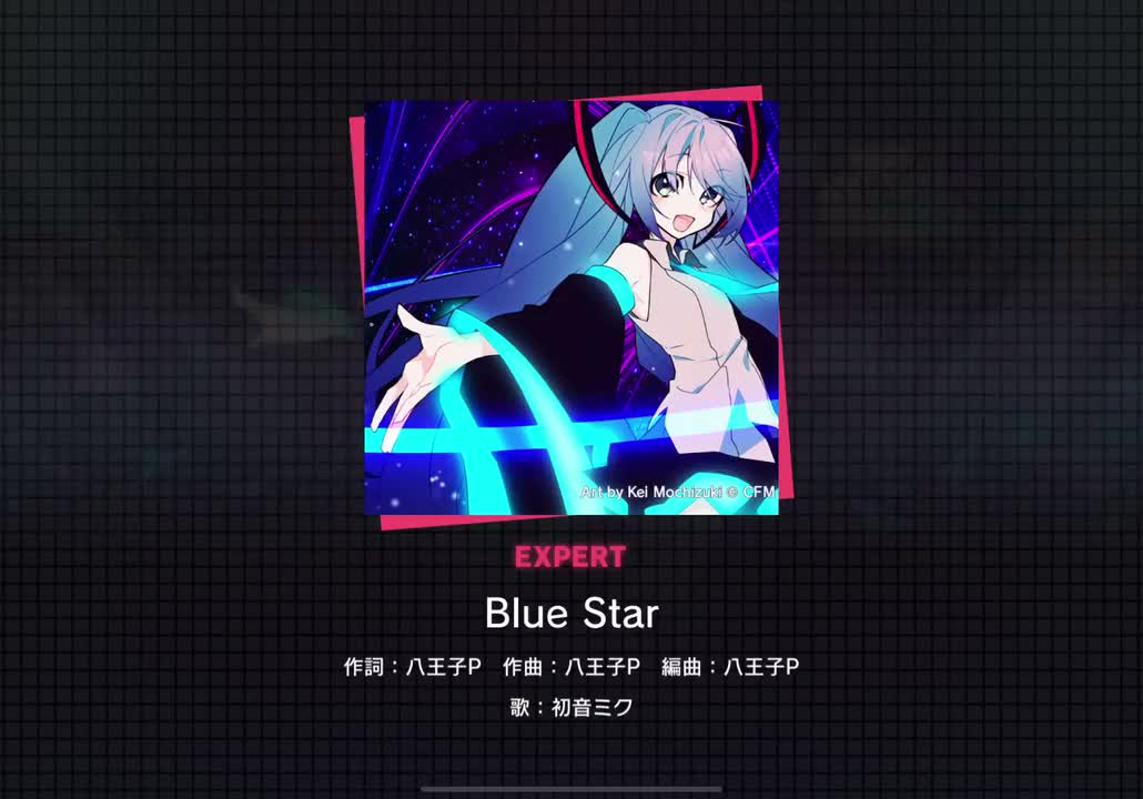 【316】Blue Star