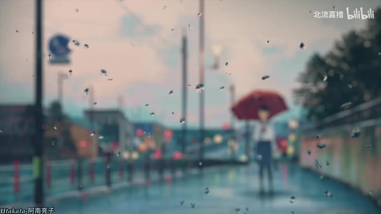 116.Utakata-阿南亮子