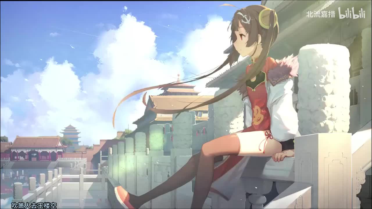 082.吹箫人去玉楼空