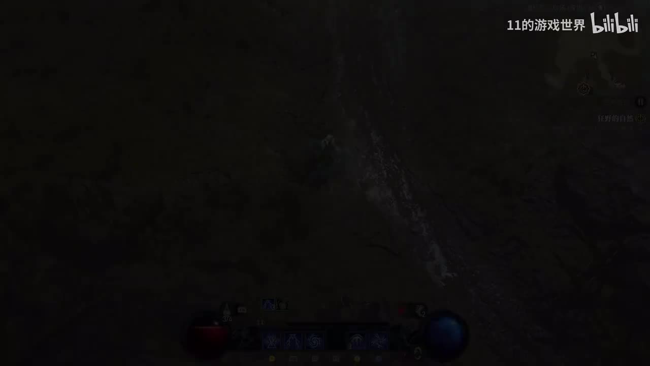 第五期：燃烧的世界