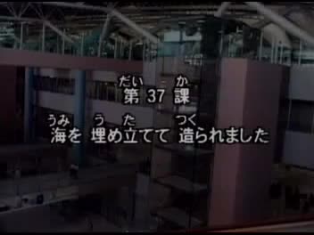 87.初版 1-50课全集-みんなの日本語 初級Ⅱ 会話DVD 037[流畅版]