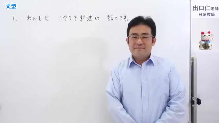 9.【改訂版】大家的日本語09課文法解說 - YouTube