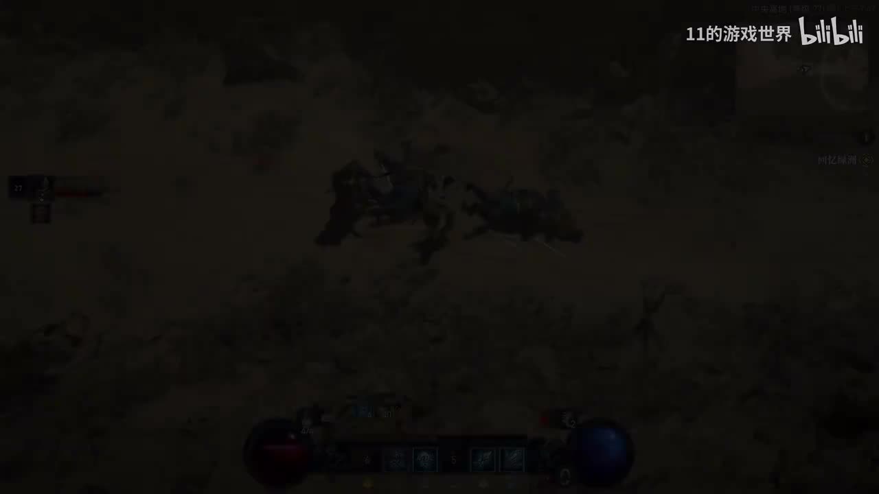 第八期：盲目窥视之眼