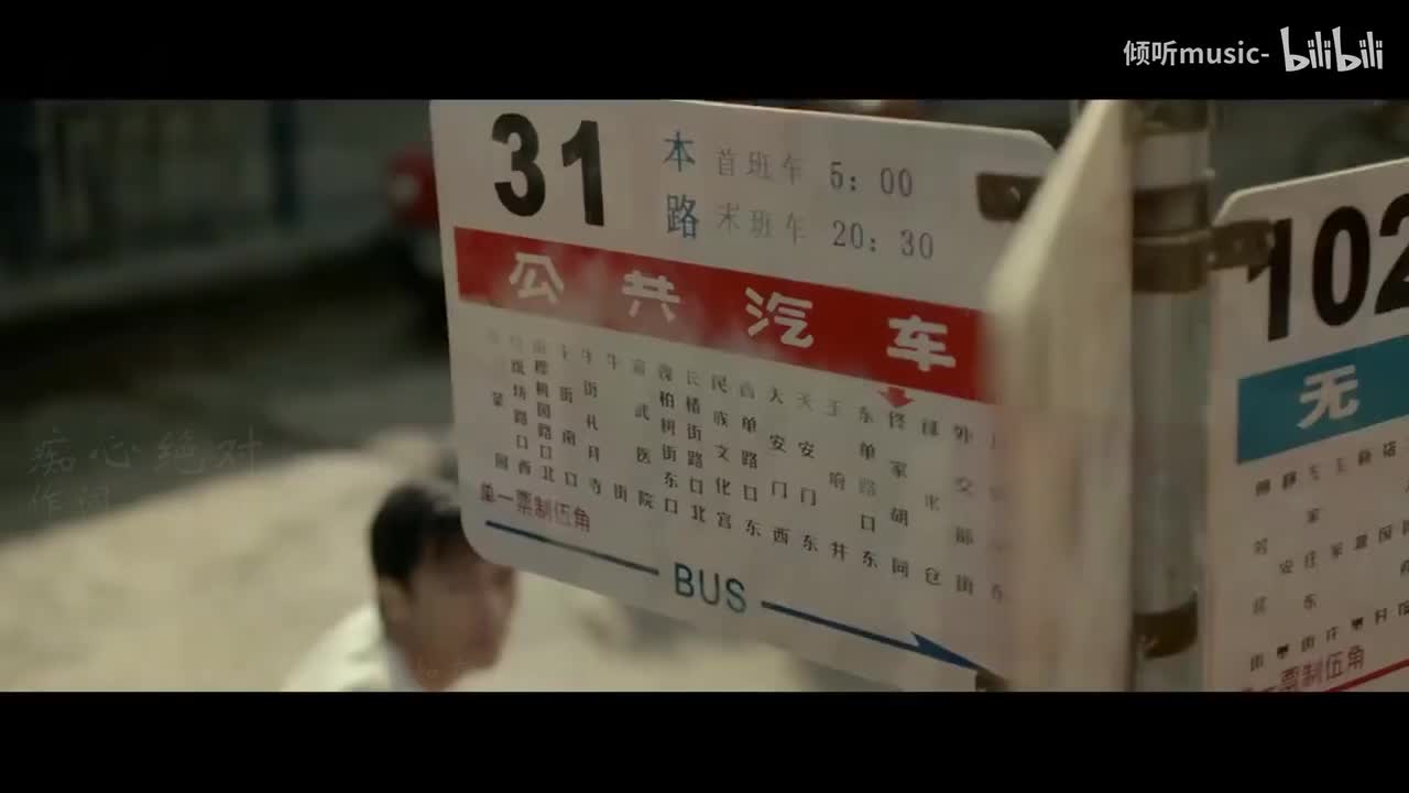 《痴心绝对》-李圣杰