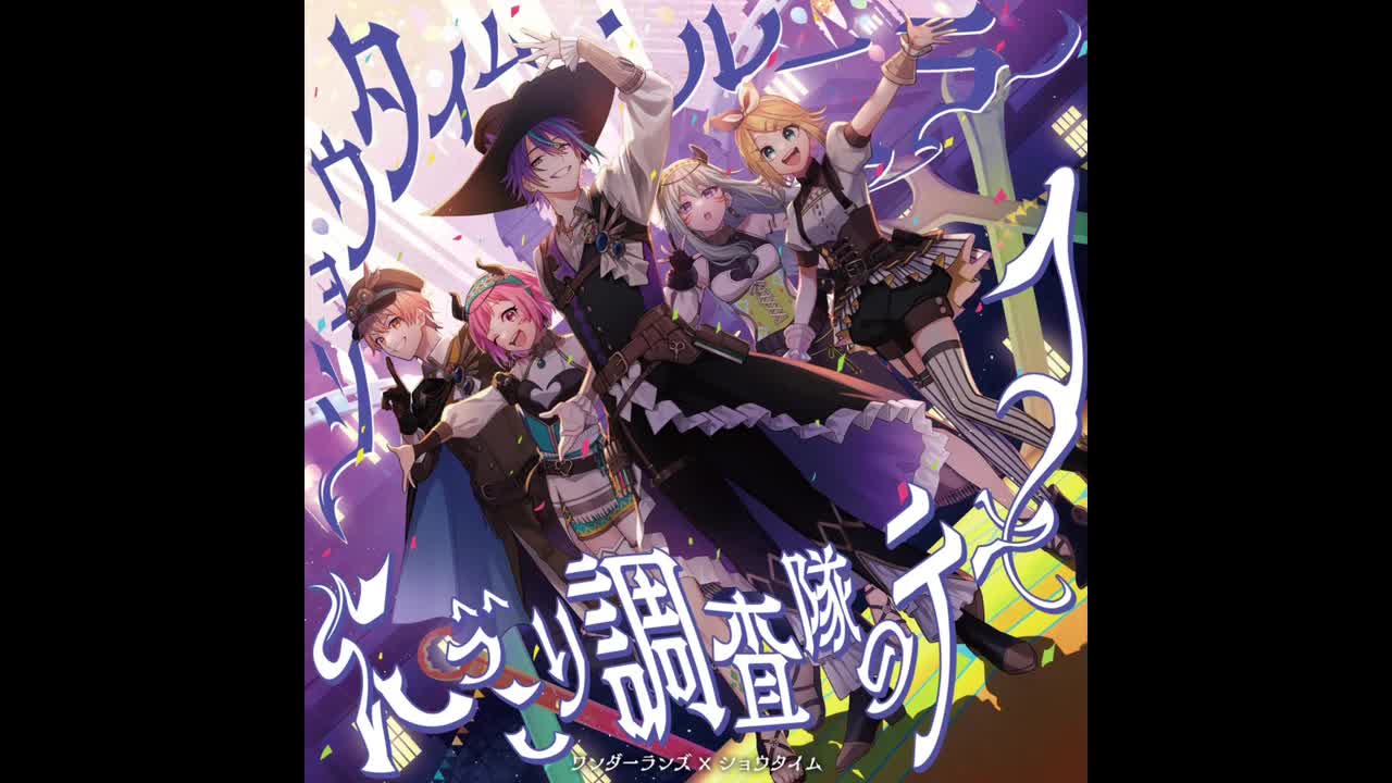 22-にっこり^^調査隊のテーマ（笑容^^调查队的主题曲）