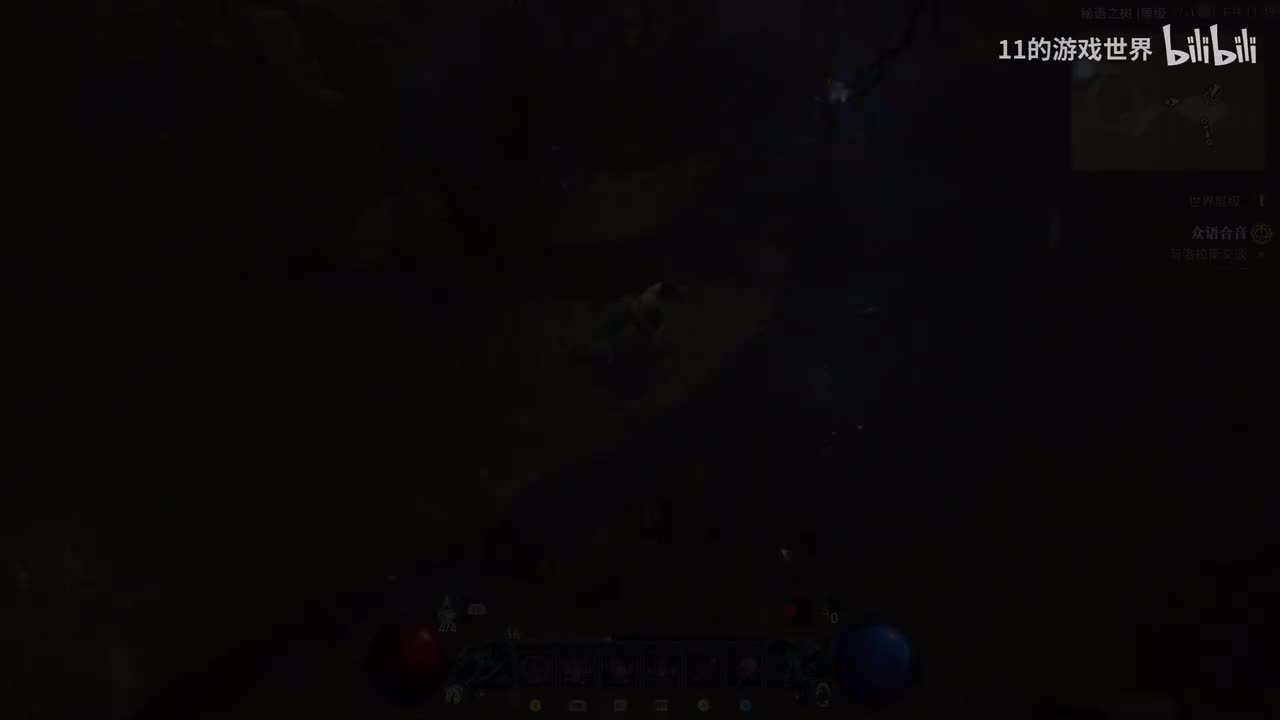 第十一期：圣光不再