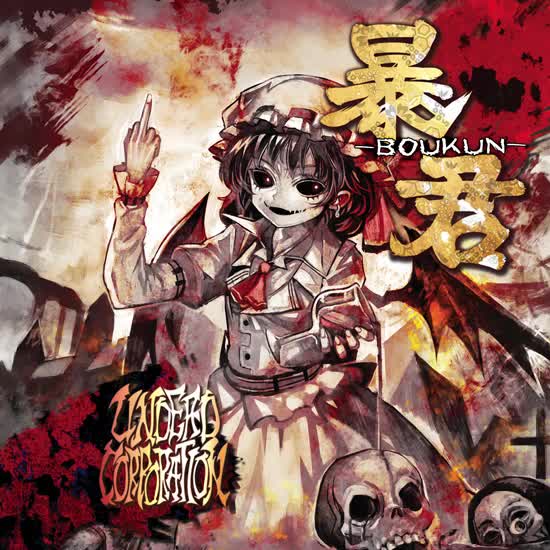 The Empress scream off ver