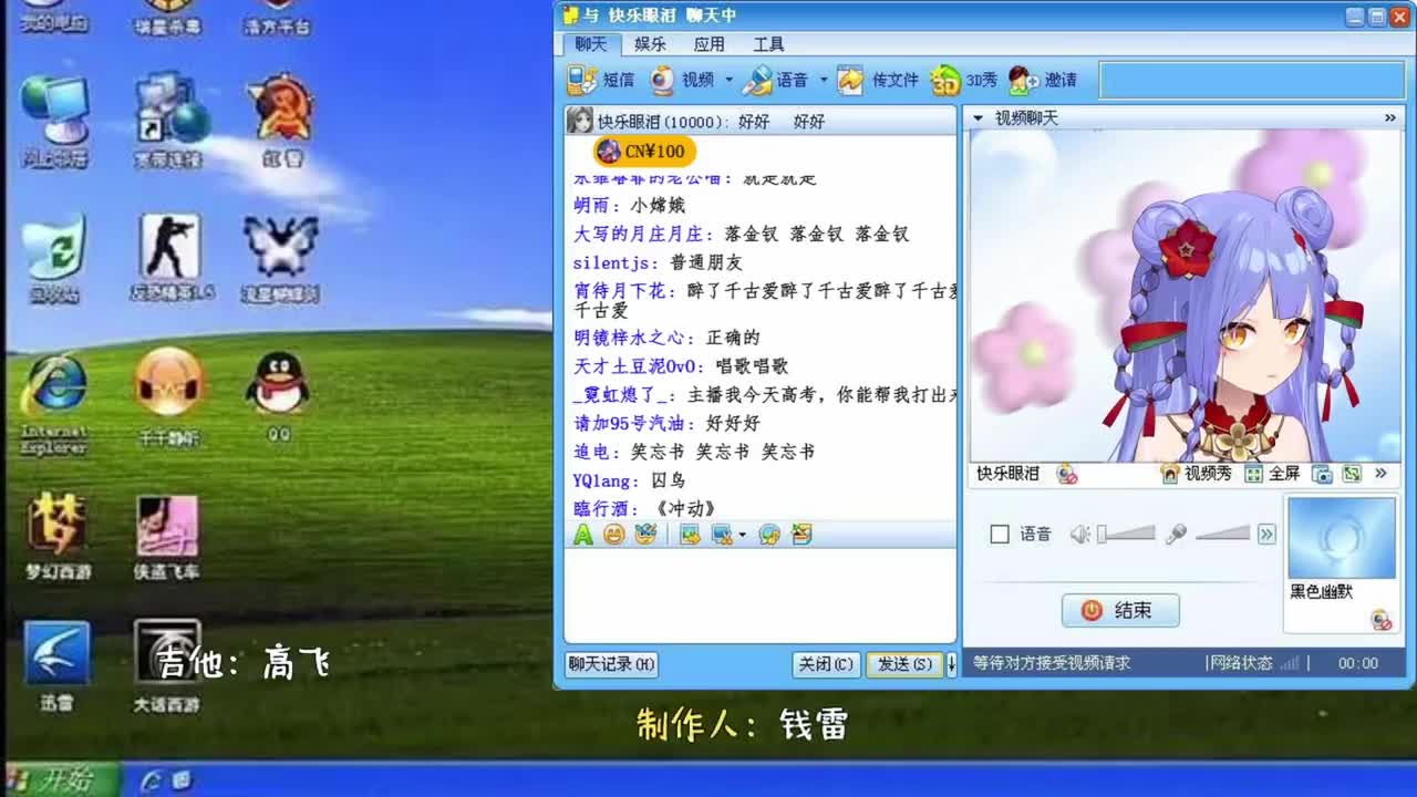 7 光亮（修复版）