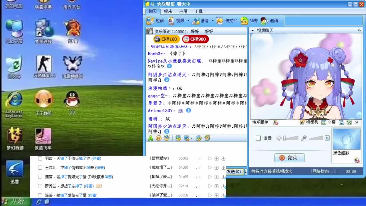 16 掉了（修复版）