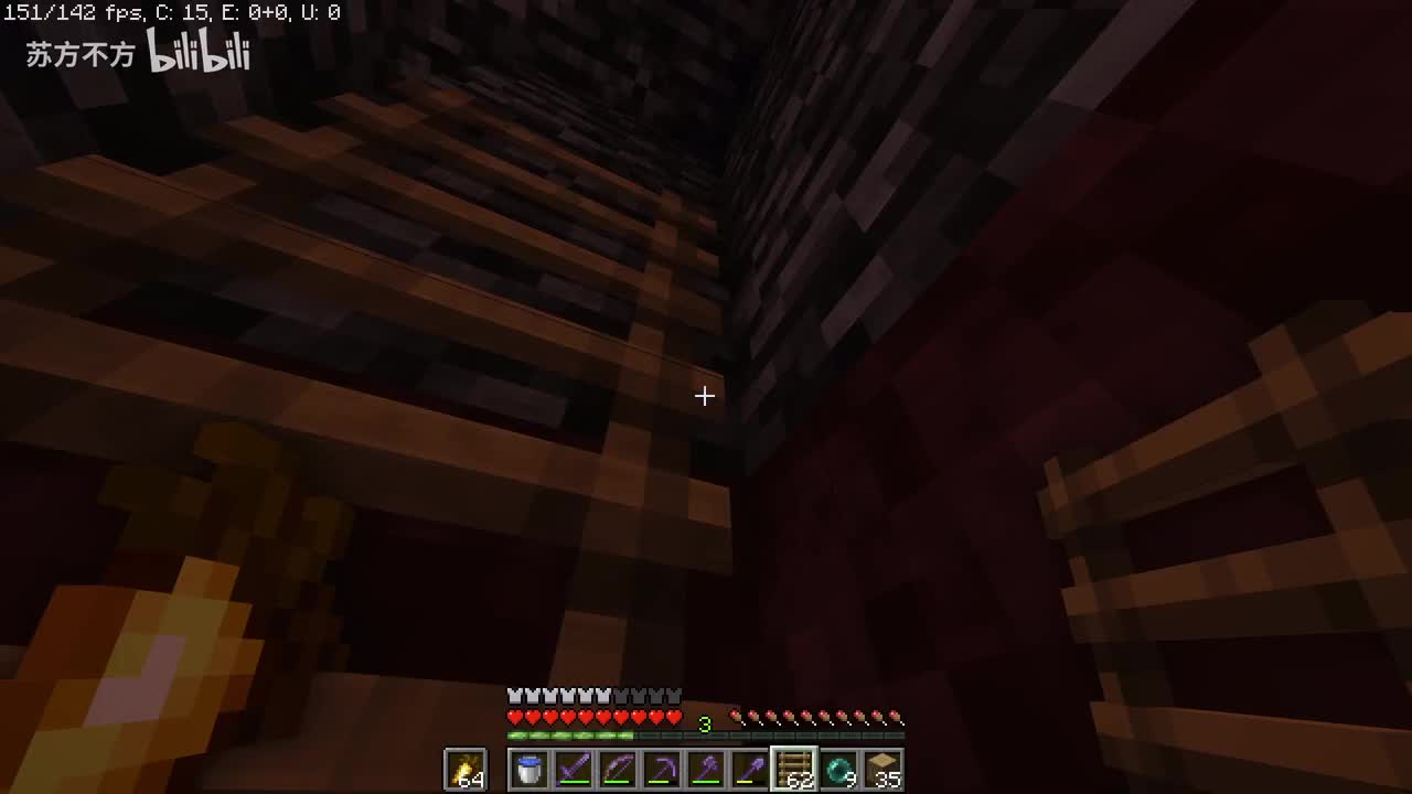 54-下界上基岩 外出探险